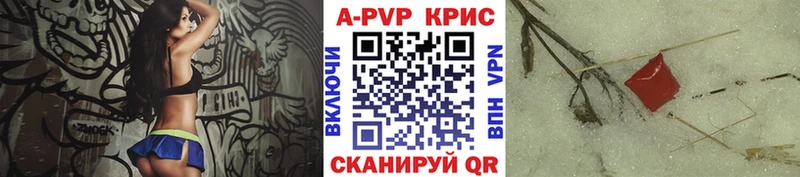 Альфа ПВП Соль Медынь