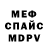 Альфа ПВП мука Vladislav PUBGer