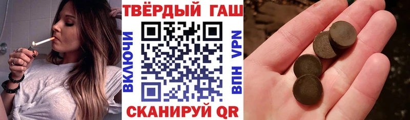 ГАШИШ убойный  Медынь 
