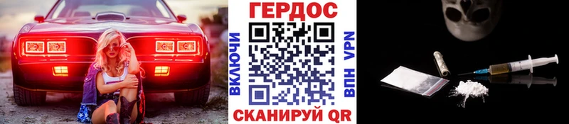 цена   Медынь  ГЕРОИН белый 