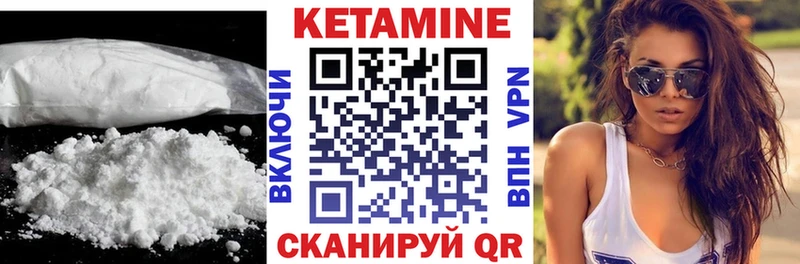 Кетамин VHQ  магазин    даркнет официальный сайт  Медынь 