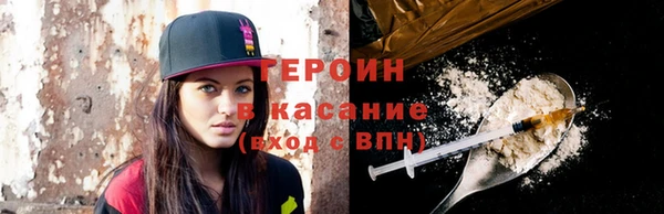COCAINE Алексеевка