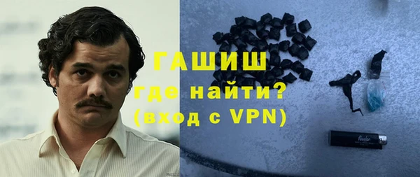 метамфетамин Магас