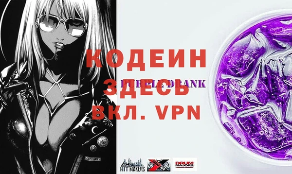 твердый Медногорск
