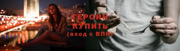 соль курить ск Майский