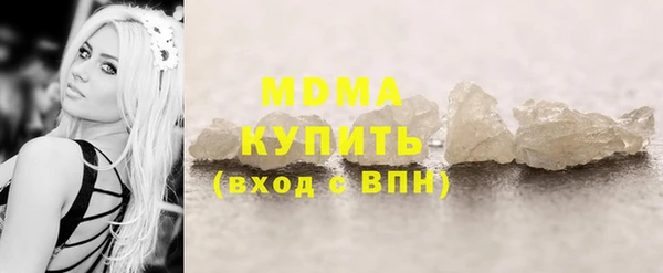 ПСИЛОЦИБИНОВЫЕ ГРИБЫ Алзамай