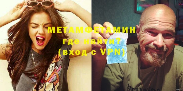 твердый Медногорск