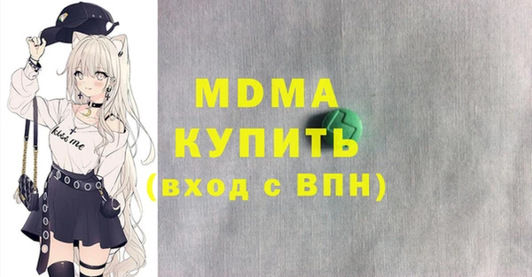 кокаин колумбия Медвежьегорск