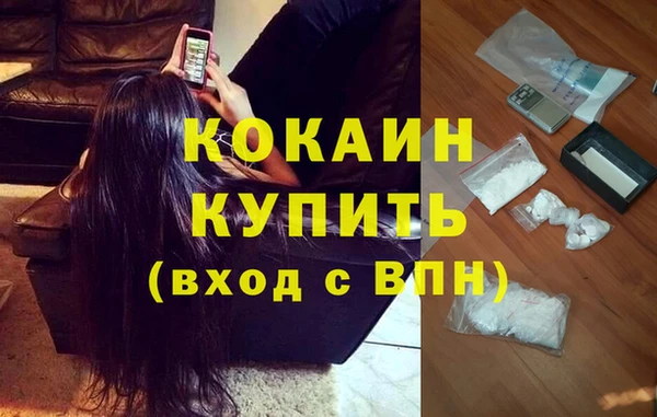 кокаин Мегион