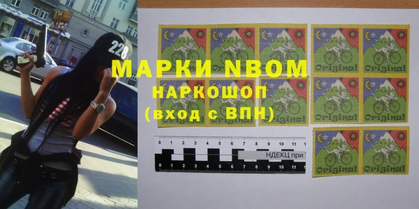 COCAINE Алексеевка