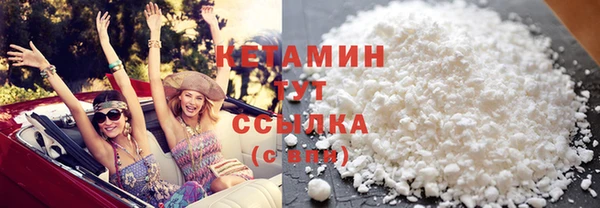 твердый Медногорск