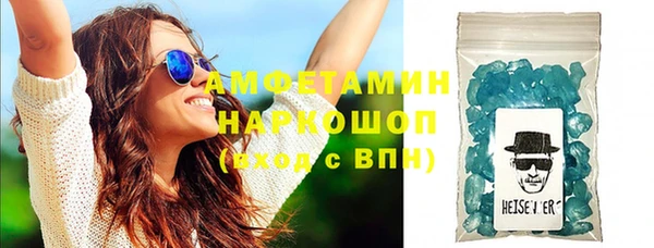 ПСИЛОЦИБИНОВЫЕ ГРИБЫ Алзамай