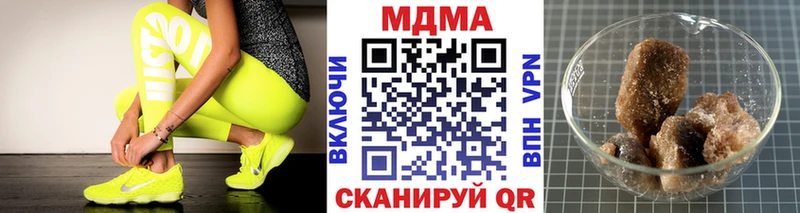 МДМА молли Медынь