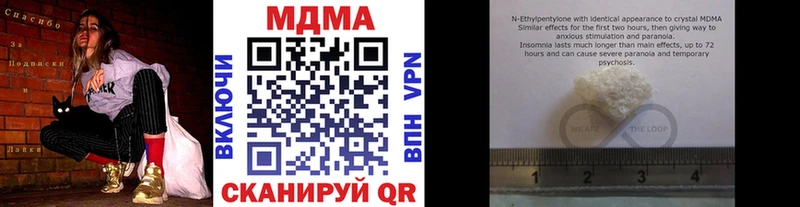 MDMA Molly  купить наркотик  Медынь 